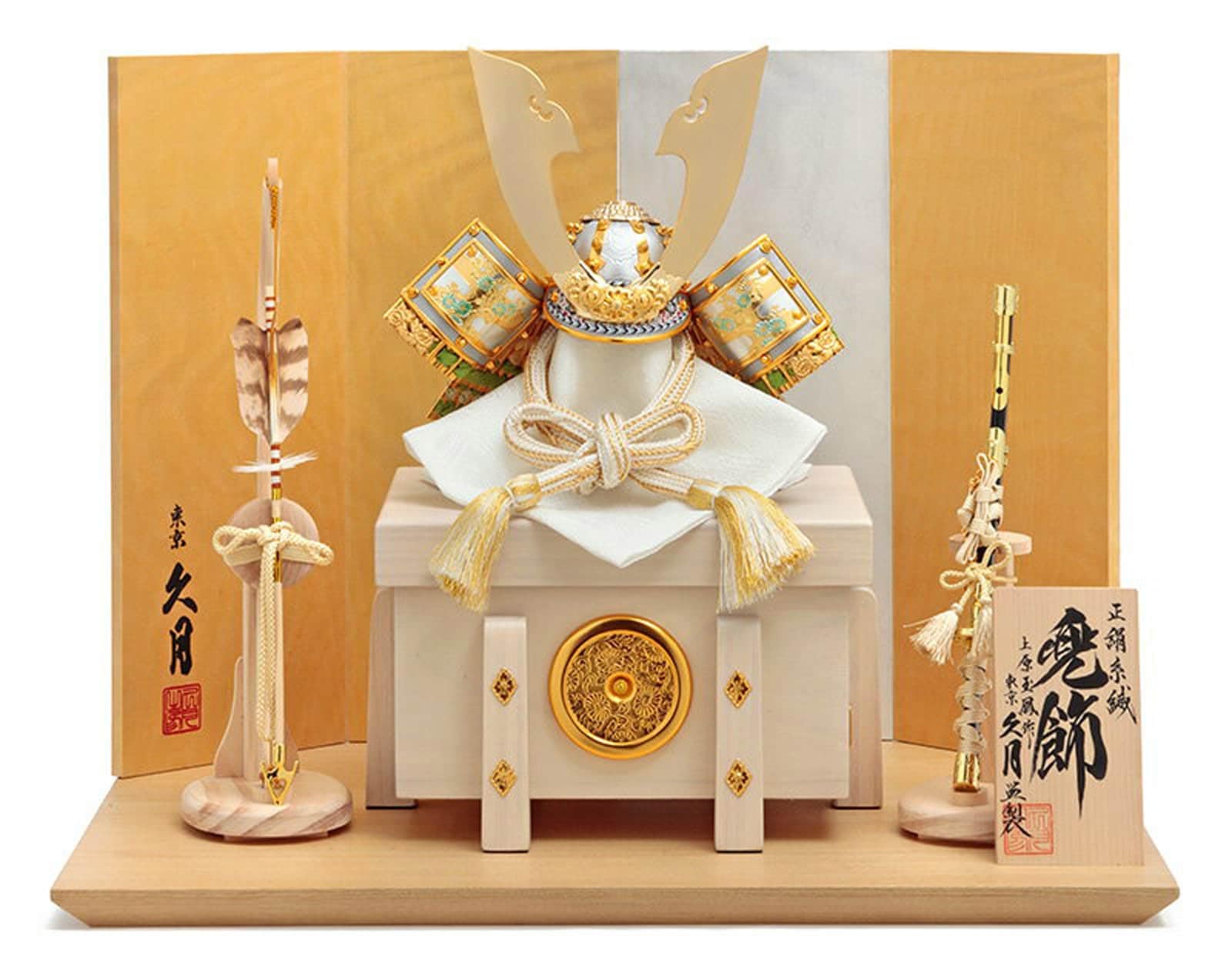 Amazon | 五月人形 久月 兜平飾り 兜飾り 上原玉鳳作 正絹萌黄段縅 8号